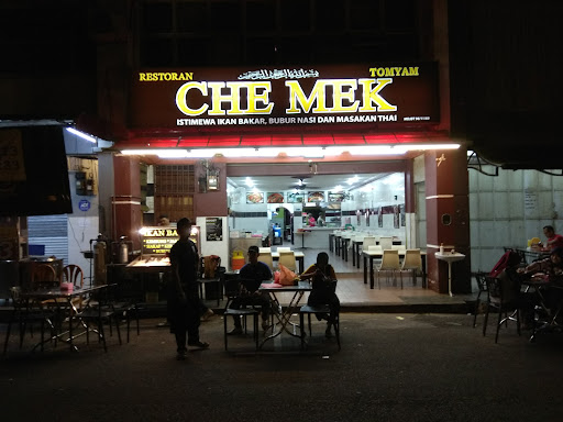 Restoran Che Mek Tomyam