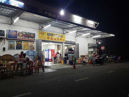Restoran Senai HN