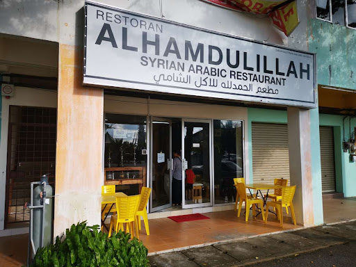 Al Medan Syrian Restaurant