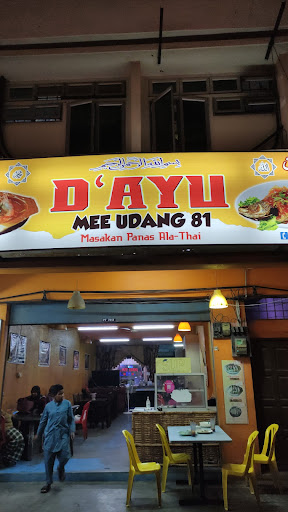 RESTORAN MEE UDANG 81