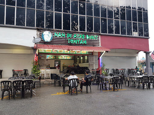 Restoran Nan Di Atas Bukit Tomyam