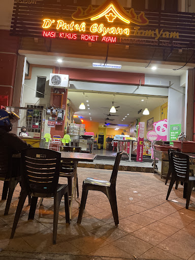 D'Puteh Elyana Tomyam