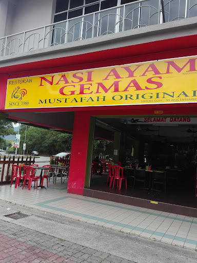 Nasi Ayam Gemas Mustafah Original