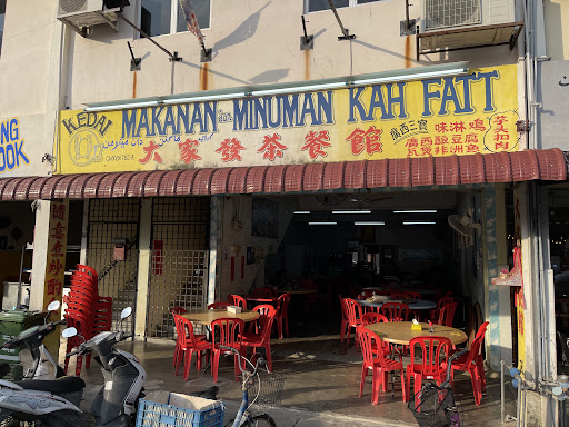 Kedai Makanan dan Minuman Kah Fatt