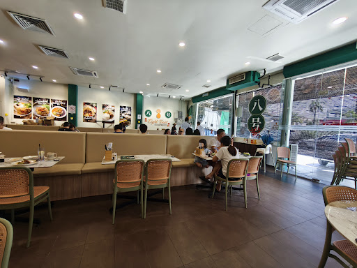 Eight Toast Cafe Butterworth 北海八号南洋咖啡馆