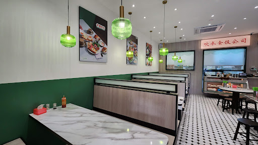 早安香港 Morning Hong Kong (Bagan Ajam)