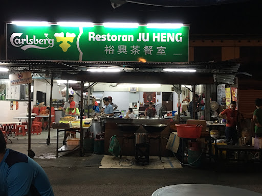 Restoran Ju Heng
