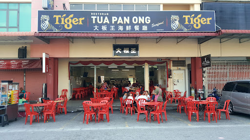 Tua Pan Ong Seafood Restaurant