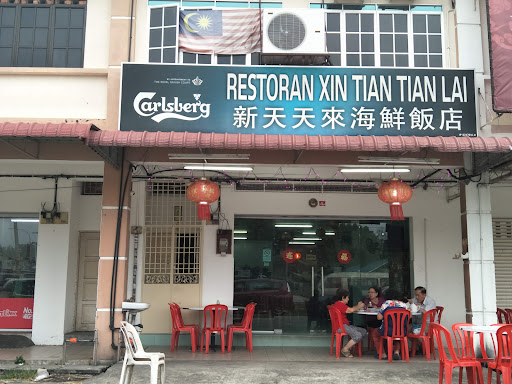 Restoran Xin Tian Tian Lai