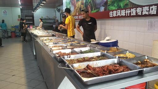 Restoran Bandar Lama