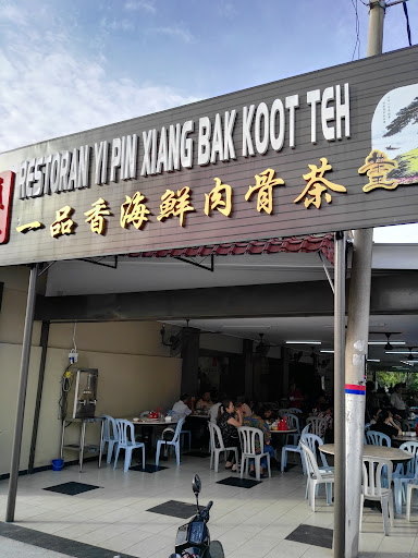 Restaurant Yi Pin Xiang Bak Koot Teh 顺记 一品香海鲜肉骨茶