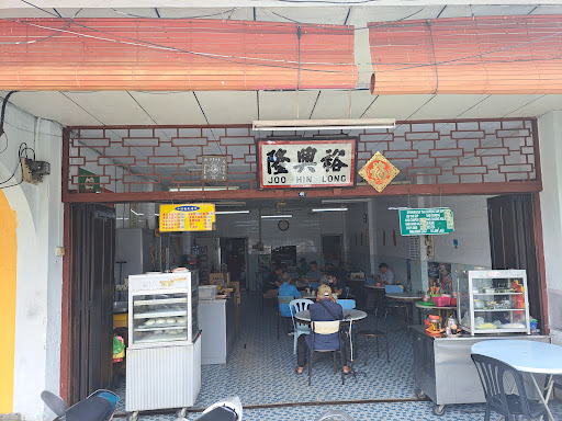 Restoran Joo Heng Long