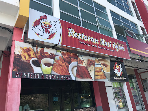Restoran Nasi Ayam Kimanis Centro