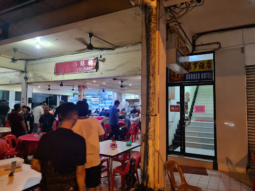 Hao Wei Restaurant