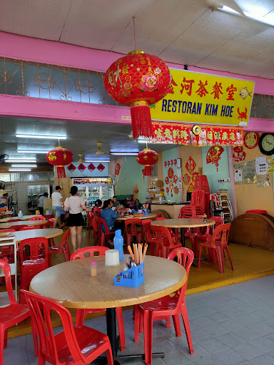 康明顺 Omelette clams & oyster (since 1974)
