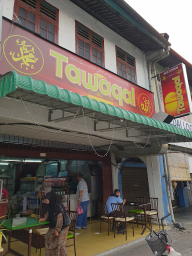Restoran Tawaqal, Banting