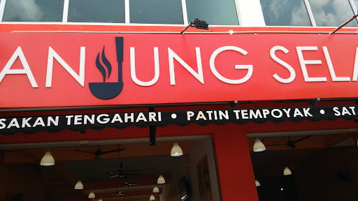 Restoran Anjung Selatan