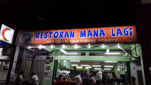 Restoran Mana Lagi