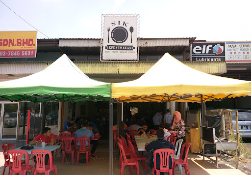 Kedai Makan SIK Gulai Kawah Batang Pisang