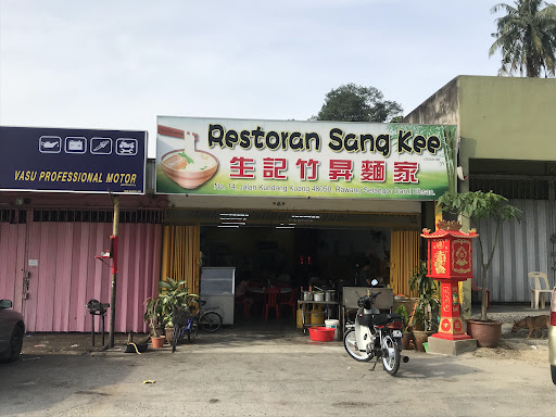 Restoran Sang Kee
