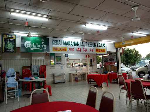 Kedai Makanan Laut Kebun Kelapa 椰园