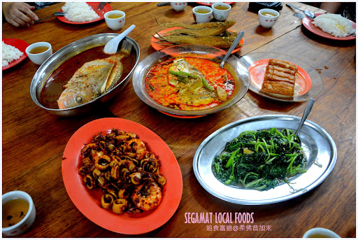 Kedai Makan Asam Pedas Sukaku