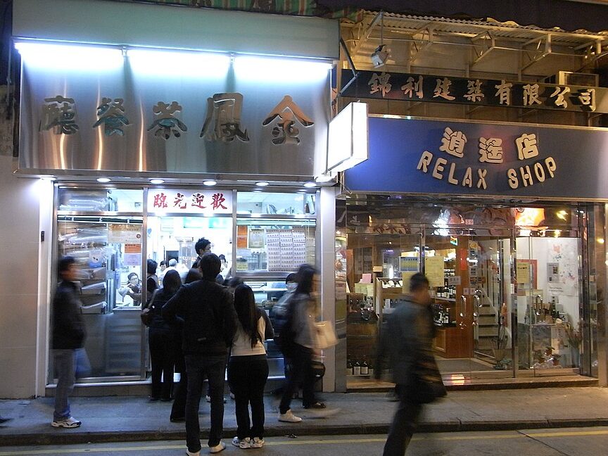 foonng kopitiam e587a4e88cb6e9a490e58e85