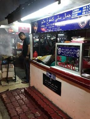 jamal satay kampung melayu simpang renggam