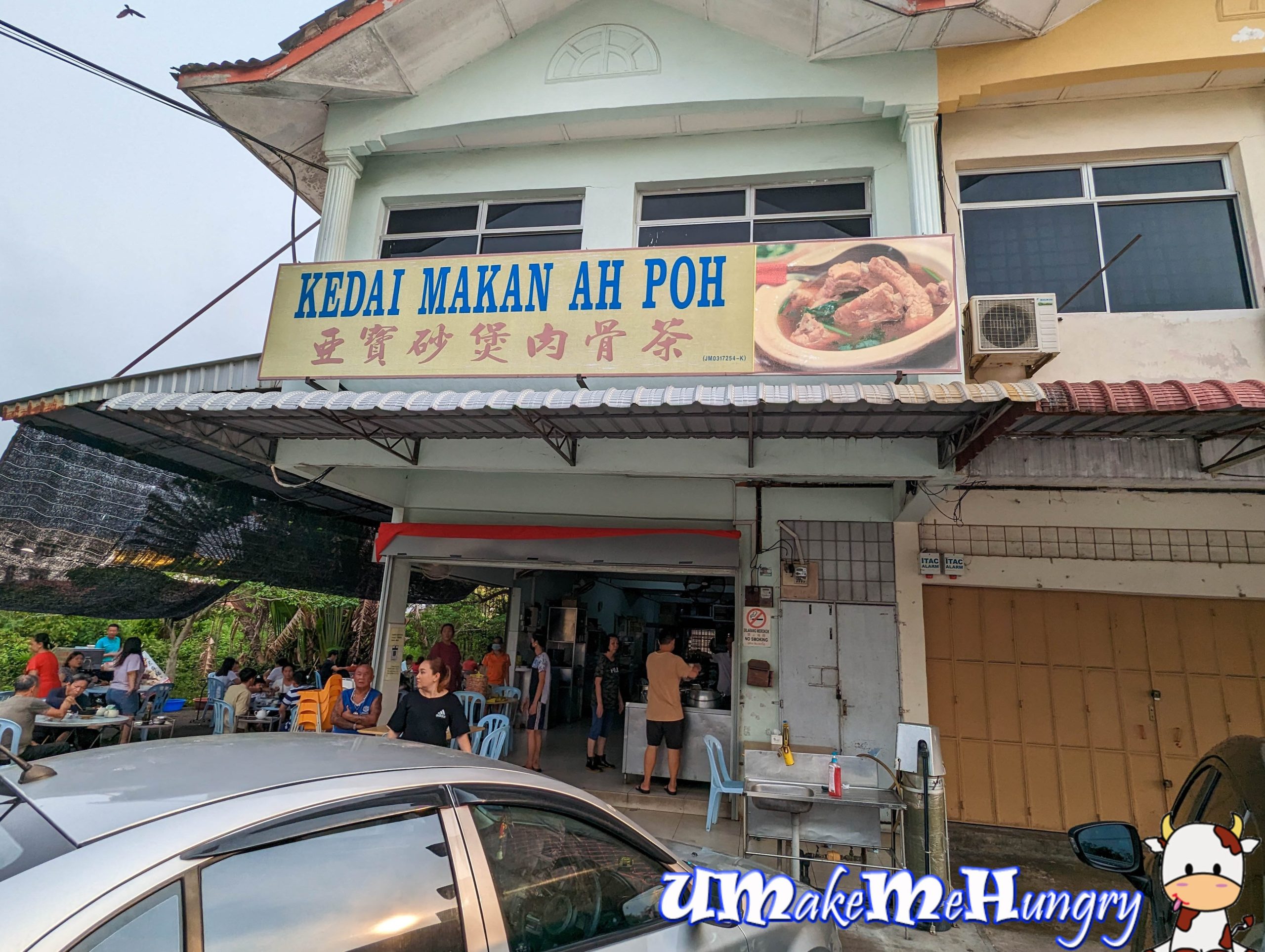 Kedai Makan Ah Poh 1 kedai makan ah poh scaled