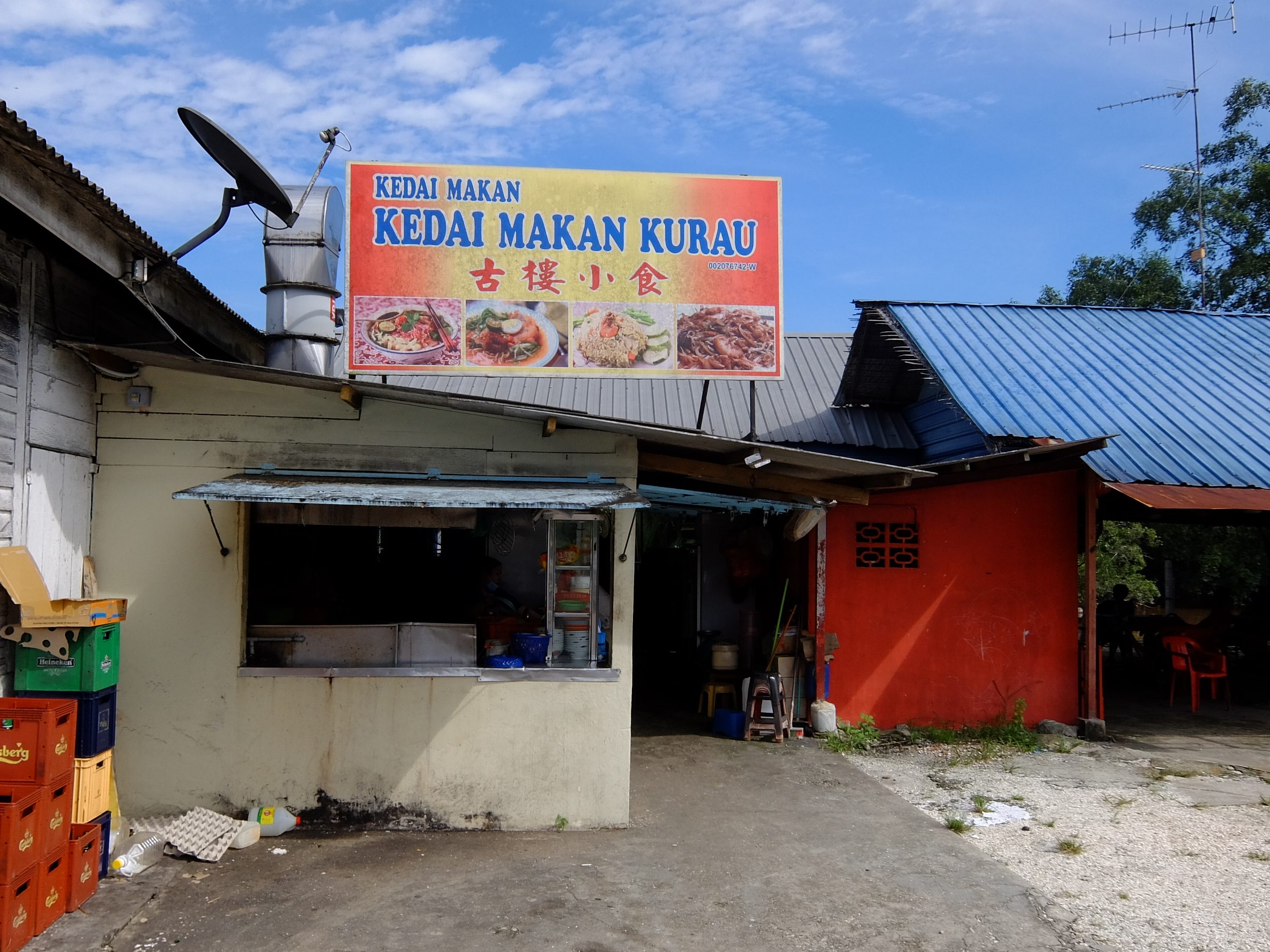 kedai makan kurau