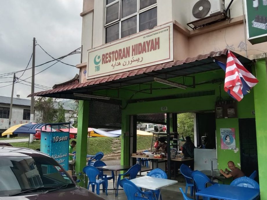 kedai makan minuman kak hidayah