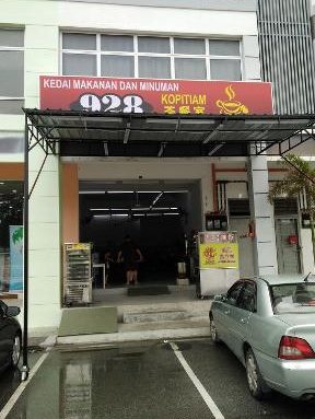 kedai makanan dan minuman 928