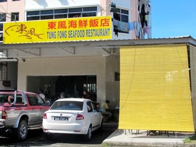 kedai makanan dan minuman tong fong