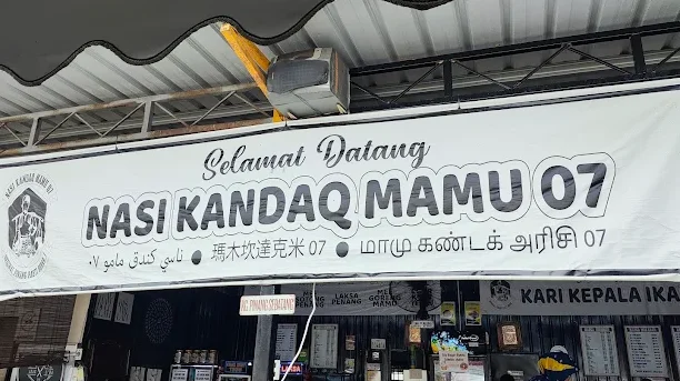 nasi kandaq mamu 07 batu pahat