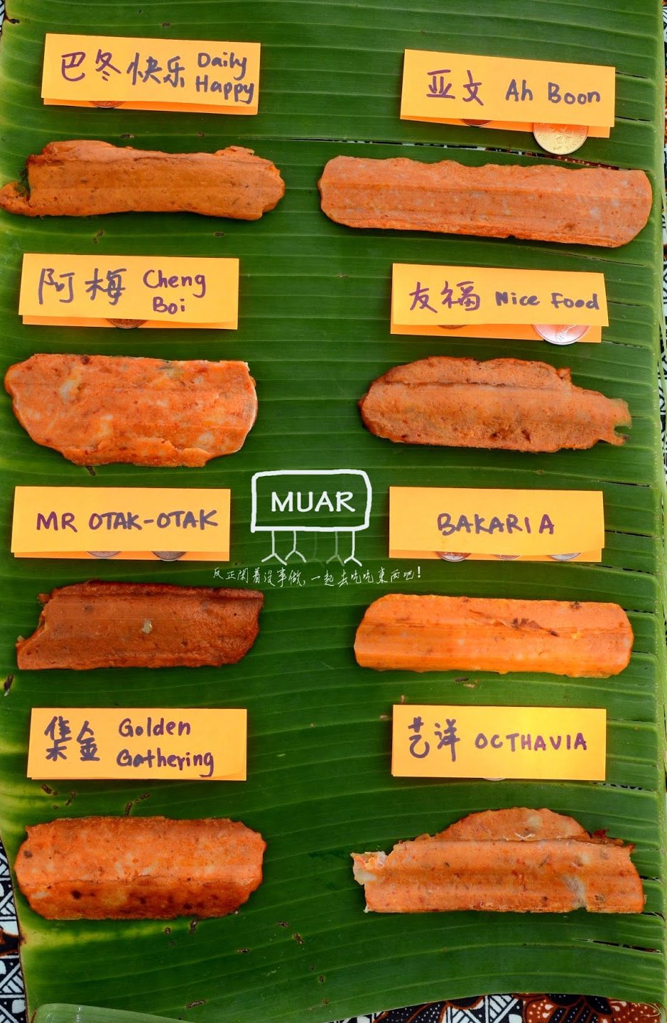 otak otak cheng boi e998bfe6a285e9babbe59da1e7838fe68993