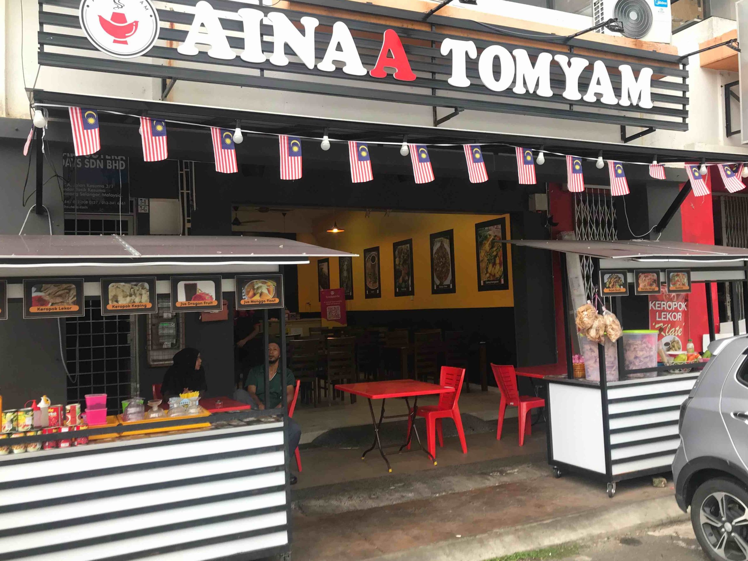 restoran aina sakinah tomyam scaled