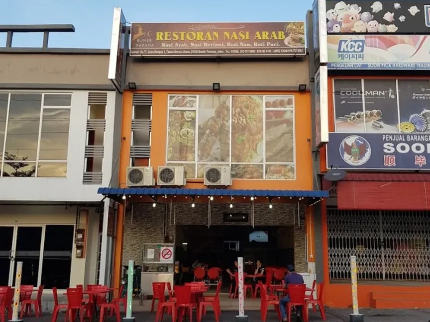 Restoran AR Pantai Timur 1 restoran ar pantai timur