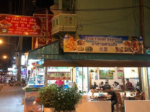 restoran heng heng