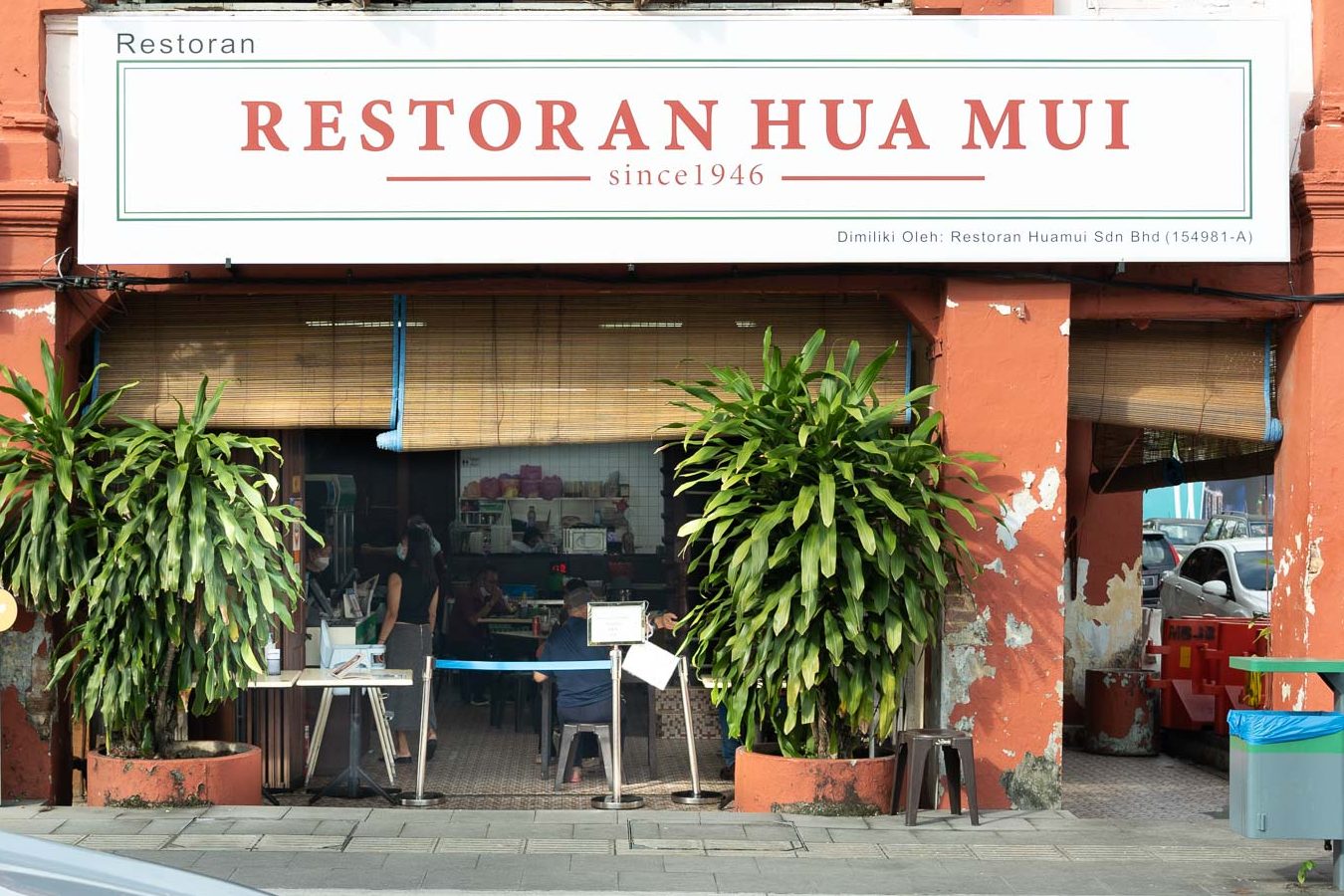 Restoran Hua Mui JB 1 restoran hua mui jb