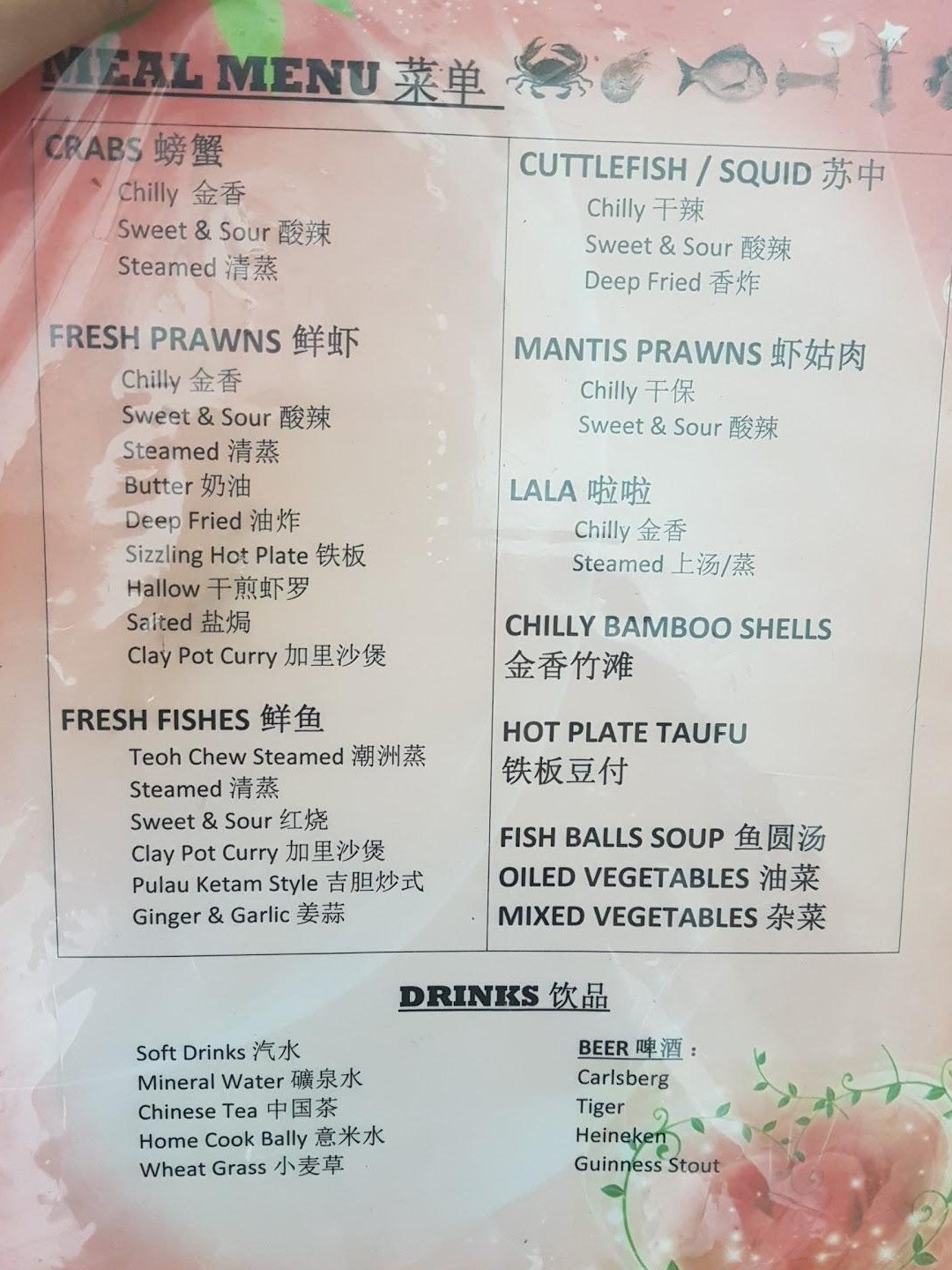 restoran kia hiong haun