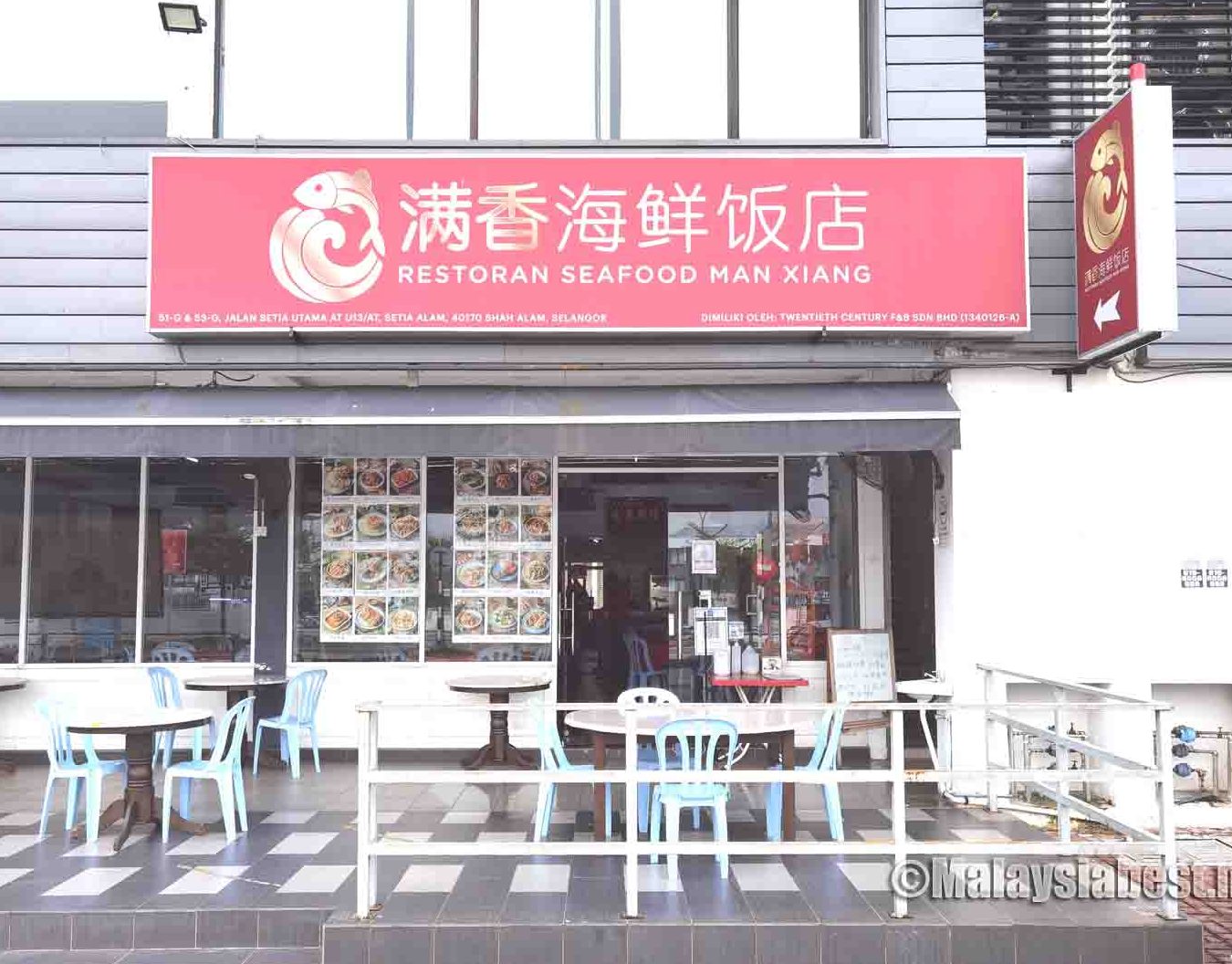 restoran man xiang seafood batu pahat