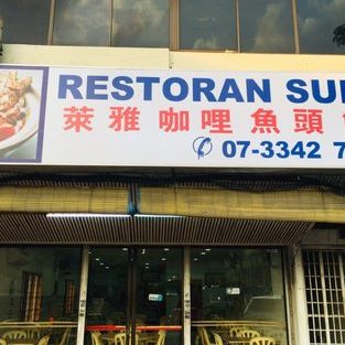 Restoran Sulam 1 restoran sulam