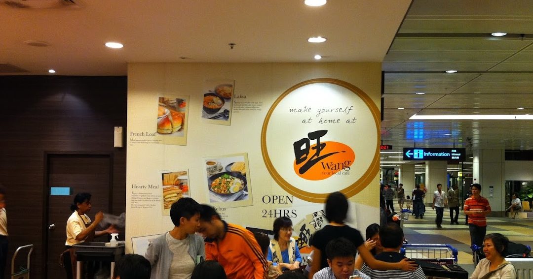 wang jiao cafe